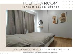 a bedroom with a bed and two pictures on the wall at Fuengfa Room in Khlong Luang