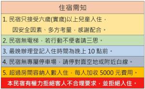 Naktsmītnes 魚礁十五號民宿 FishHome 15 無電梯 NO ELEVATOR 不接待六歲以下兒童 pilsētā Ruifang fotogalerijas attēls