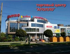 un bâtiment avec un panneau indiquant l'autorité éclairante topopedia dans l'établissement проспект Олександра Поля (пр. Кірова), à Dnipro