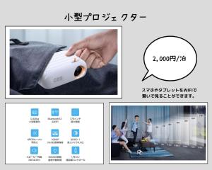 Afbeelding uit fotogalerij van Hashibaya TABI-NE in Kanazawa
