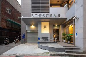 a building with asian writing on the side of it at Chaiin Hotel - Dongmen in Taipei