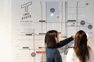 Tetamu yang menginap di Imu Hotel Kyoto