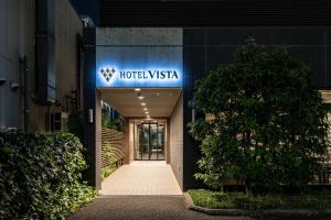 Fotografie z fotogalerie ubytování Hotel Vista Ebina v destinaci Ebina