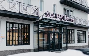 Majutusasutuse GABATA INN fassaad või sissepääs
