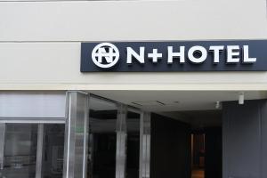 Certifikát, hodnocení, plakát nebo jiný dokument vystavený v ubytování Nplus HOTEL Higashikanda-akihabara