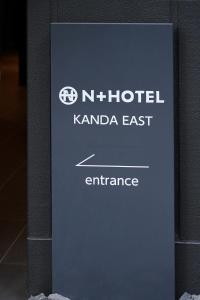 Certifikát, hodnocení, plakát nebo jiný dokument vystavený v ubytování Nplus HOTEL Higashikanda-akihabara