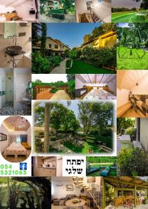 eine Collage von Bildern von Häusern und Gärten in der Unterkunft Nuriel Fruit & Guest House in Sheʼar Yashuv