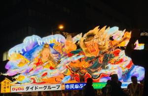 Fotografie z fotogalerie ubytování Super Hotel Aomori v destinaci Aomori