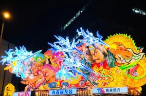 Fotografie z fotogalerie ubytování Super Hotel Aomori v destinaci Aomori