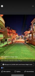 a screenshot of a webpage of a street at night at petros house in Sarti
