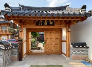 einen Eingang zu einem Gebäude mit asiatischem Dach in der Unterkunft HanokInn in Gyeongju