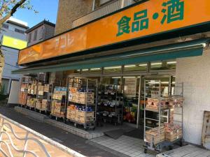 una tienda frente a una tienda de comestibles con cajas de comida en Bird Place log Tokyo #KS1, en Tokio