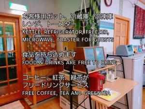 Fotografie z fotogalerie ubytování B&B 1組貸切のペンション Second House Plus v destinaci Nikko