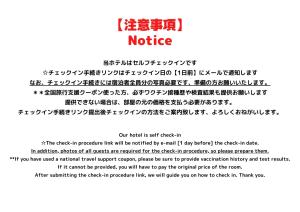 a label for a packet of koreanorean hierogly readableknifeknifeknifeknife at 無料wi-fi JING HOUSE 秋葉原 電動自転車レンタル in Tokyo