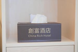 創富酒店 China Rich Hotel في هونغ كونغ: يوجد صندوق أزرق فوق خزانة الملابس