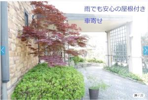 Puutarhaa majoituspaikan アルヴィラ近江舞子 ulkopuolella