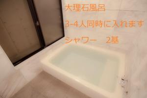 Kuvagallerian kuva majoituspaikasta アルヴィラ近江舞子, joka sijaitsee kohteessa Minami-komatsu