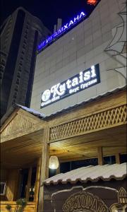 a restaurant with a sign on the front of a building at KORSAR in Astana