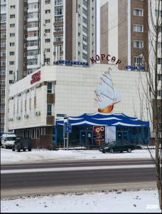 a building with a boat on the top of it at KORSAR in Astana