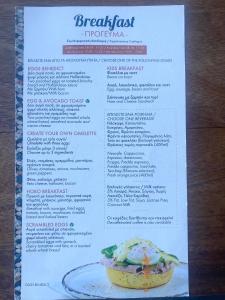 a menu for the breakfast first theorem with a sandwich at Alex Beach Apartment 33 in Larnaka