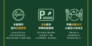 Certifikát, hodnocení, plakát nebo jiný dokument vystavený v ubytování Green World Hotel - Zhonghua
