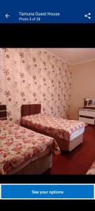 a picture of a bedroom with two beds at Tamuna Guest House in Martvili