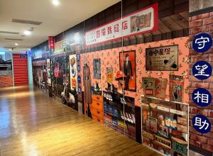 Certifikát, hodnocení, plakát nebo jiný dokument vystavený v ubytování 柜富賓王旅店-台北館 Giant Rich King Plaza Hotel