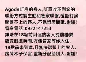 Φωτογραφία από το άλμπουμ του Ai Yin B&B στο  Hualien City