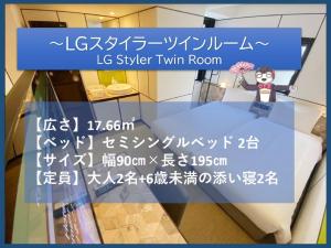 Katil atau katil-katil dalam bilik di Henn na Hotel Osaka Shinsaibashi