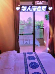 1 dormitorio con 1 cama frente a una ventana en 親愛的民宿 en Jinning