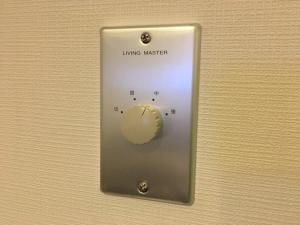 a light switch on a wall with a ball on it at SEVEN Building / Vacation STAY 4952 in Asahikawa