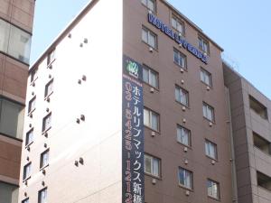 Gallery image of HOTEL LiVEMAX BUDGET Shinbashi in Tokyo
