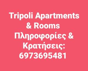 Fotografie z fotogalerie ubytování Small country apartment in Tripoli v destinaci Tripoli