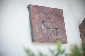 a metal sign on the side of a building at Terra Campo Posada in Chacras de Coria