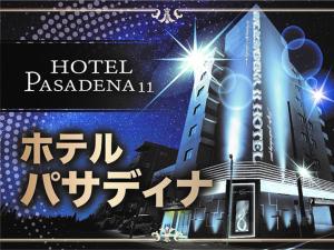 Sijil, anugerah, tanda atau dokumen lain yang dipamerkan di Hotel Pasadena 食べ放題飲み放題 - Couple Hotel