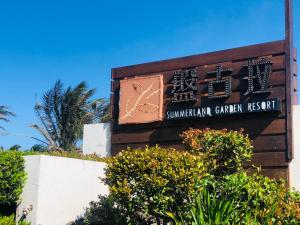 Fotografie z fotogalerie ubytování Kenting Summerland Garden Resort v destinaci Eluan