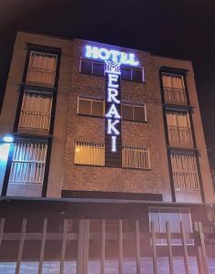 波帕扬Hotel Meraki Popayán的相册照片