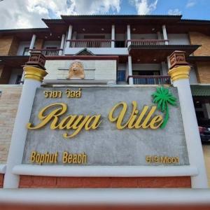 a sign for a raya villa in front of a building at Raya Ville in Amphoe Koksamui