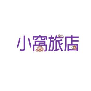 Foto sihtkohas Jiaoxi asuva majutusasutuse 小窩旅店-礁溪溫泉店 galeriist