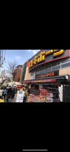 Supermarket nebo jiné obchody v  apartmánu nebo okolí