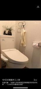Koupelna v ubytování 東洋の家-26 square meter Treadmi Garden House101 + 37 fotografií