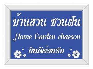 Bild i bildgalleri på Home Garden Chaeson บ้านสวน ชวนฝัน i Lampang