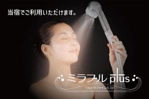 een vrouw borstelt haar gezicht met een borstel bij Cachette -SEVEN Hotels and Resorts- in Uruma