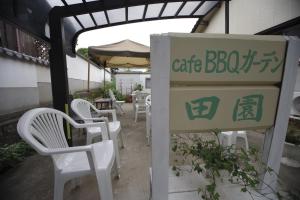 a cafe booth with white chairs and a sign at Villa Higashi Fujita Resort in Moroyose