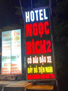 Gallery image of Khách sạn Ngọc Bích 2 in Thôn Tân Hội