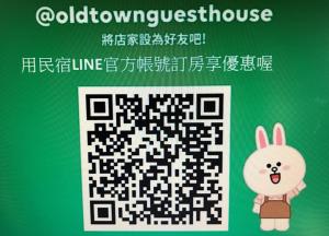 金門古城民宿的证书、奖牌、标识或其他文件