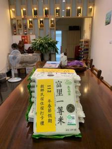 富里穀鄉民宿的相册照片