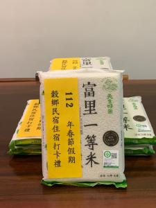 富里穀鄉民宿的相册照片
