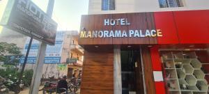 a hotel margarita palace on a city street at HOTEL MANORAMA PALACE in Dhanbād