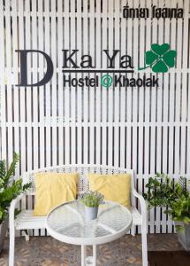 Posezení v ubytování DKaYa Hostel